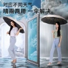 Black rubber thickened 192-bone umbrella, folding umbrella, fully automatic sun umbrella, reinforced anti-storm, men's sun protection and sun protection in stock Specification image